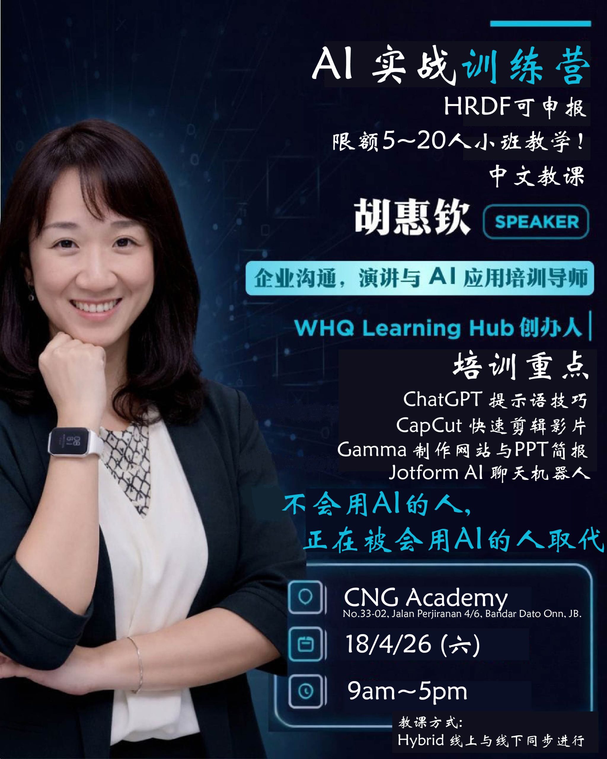 WhatsApp Image 2026-03-26 at 21.34.11