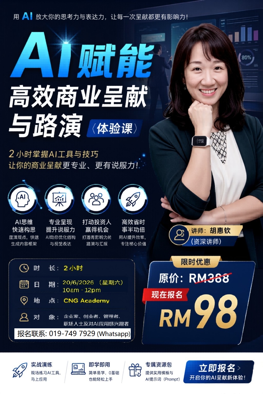 WhatsApp Image 2026-06-05 at 09.46.56